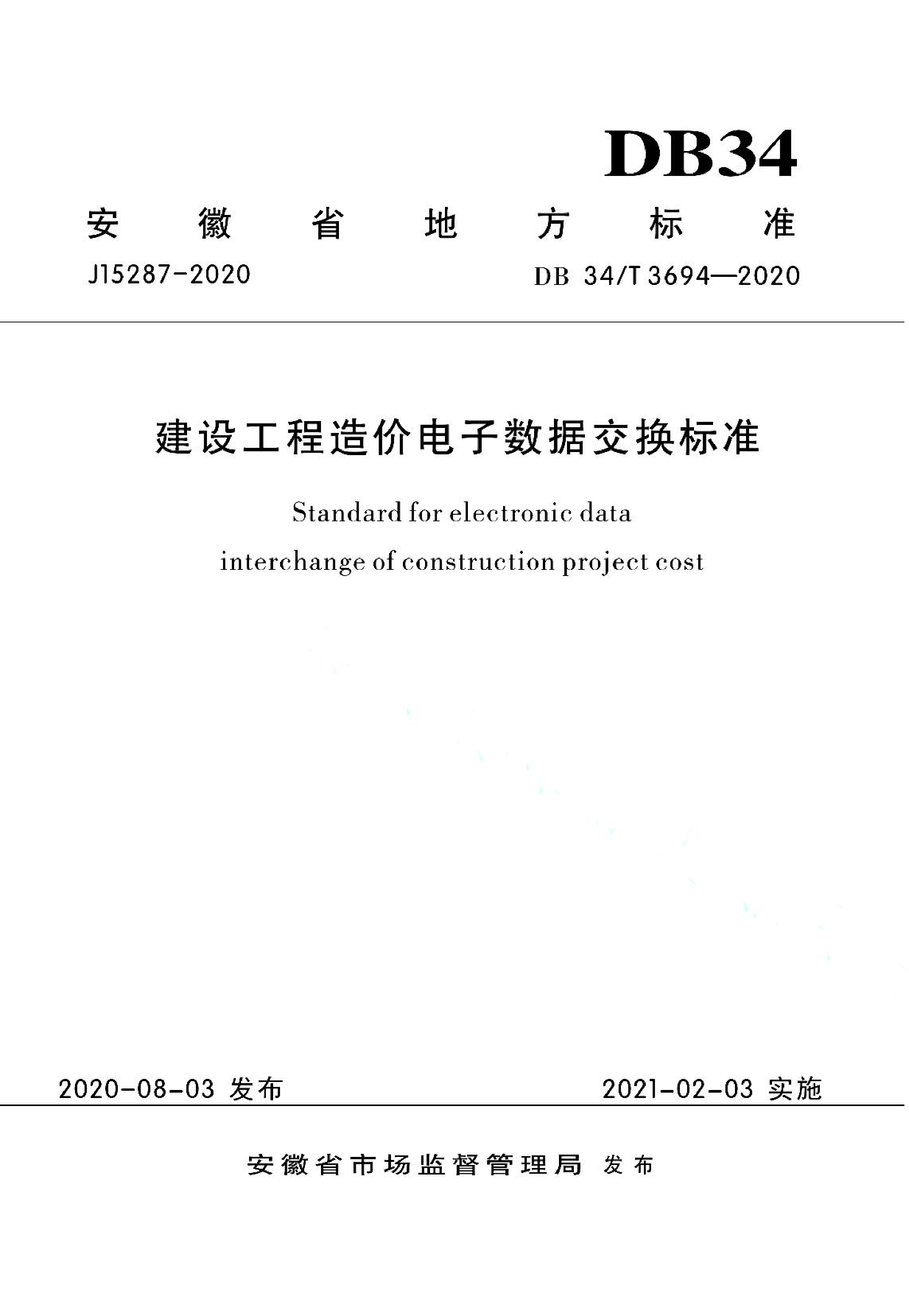 资源详情图